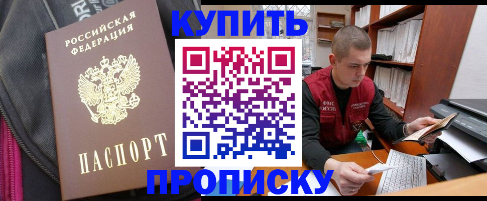 временная регистрация госуслуги в Карачаевске